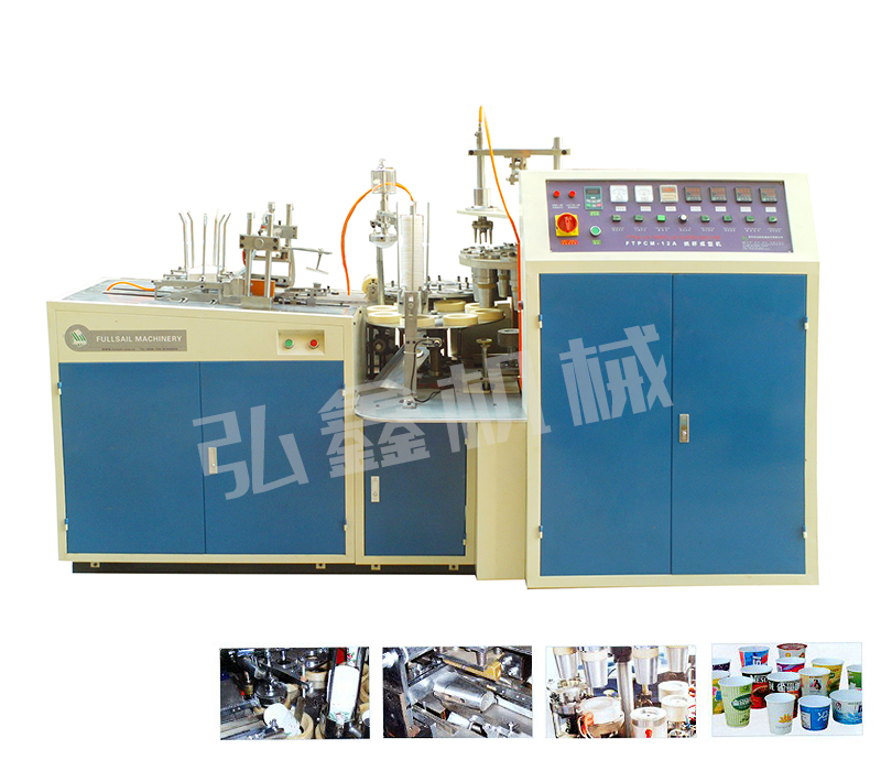 FTPCM-12A Universal Paper Cup Machine